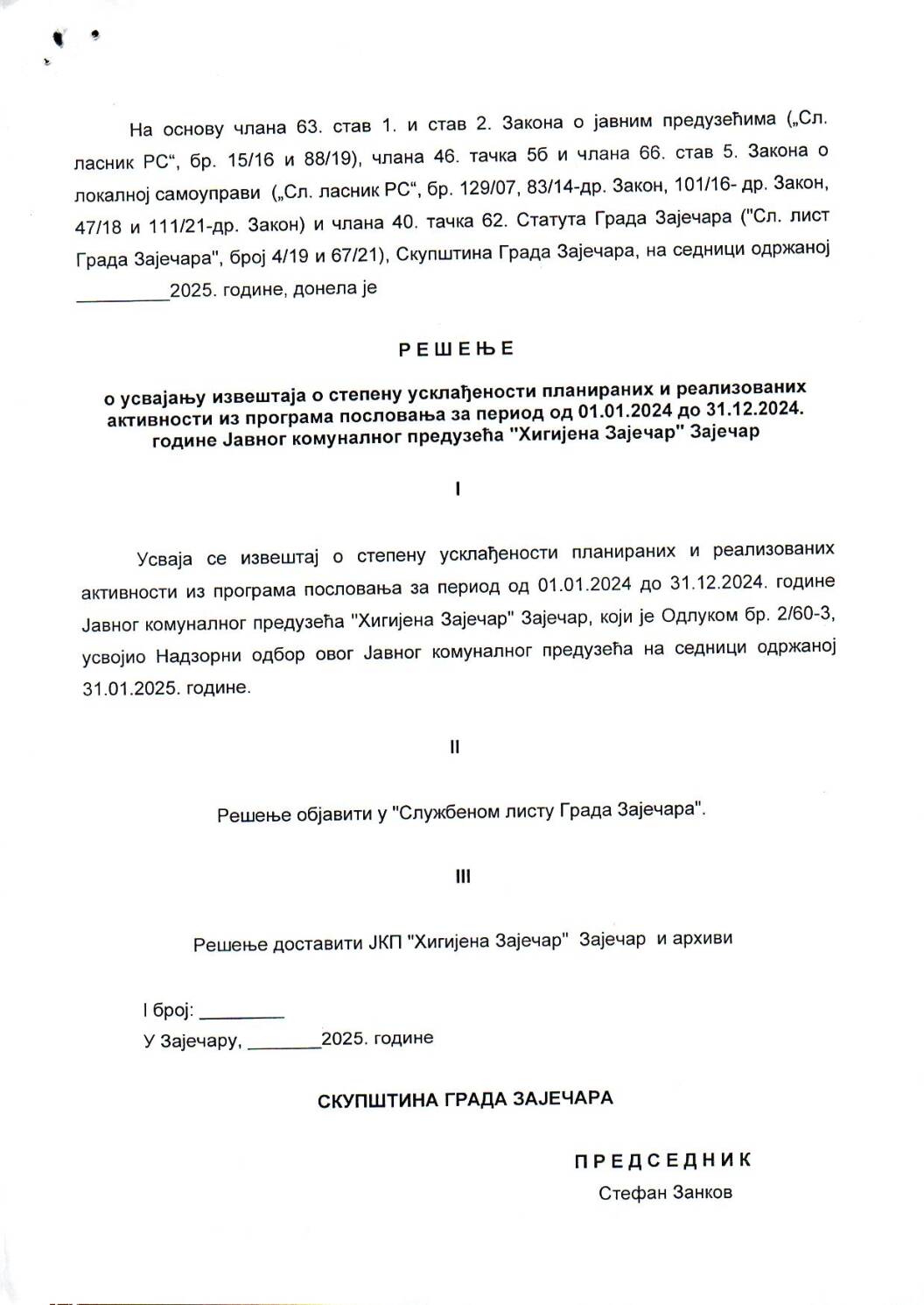 SGZ02-019b – Resenje o usvajanju izvestaja o stepenu uskladjenosti plan.i realiz.aktivnosti iz programa poslovanja od 01.01.2024 do 31.12.2024.godine JKP Higijena Zajecar