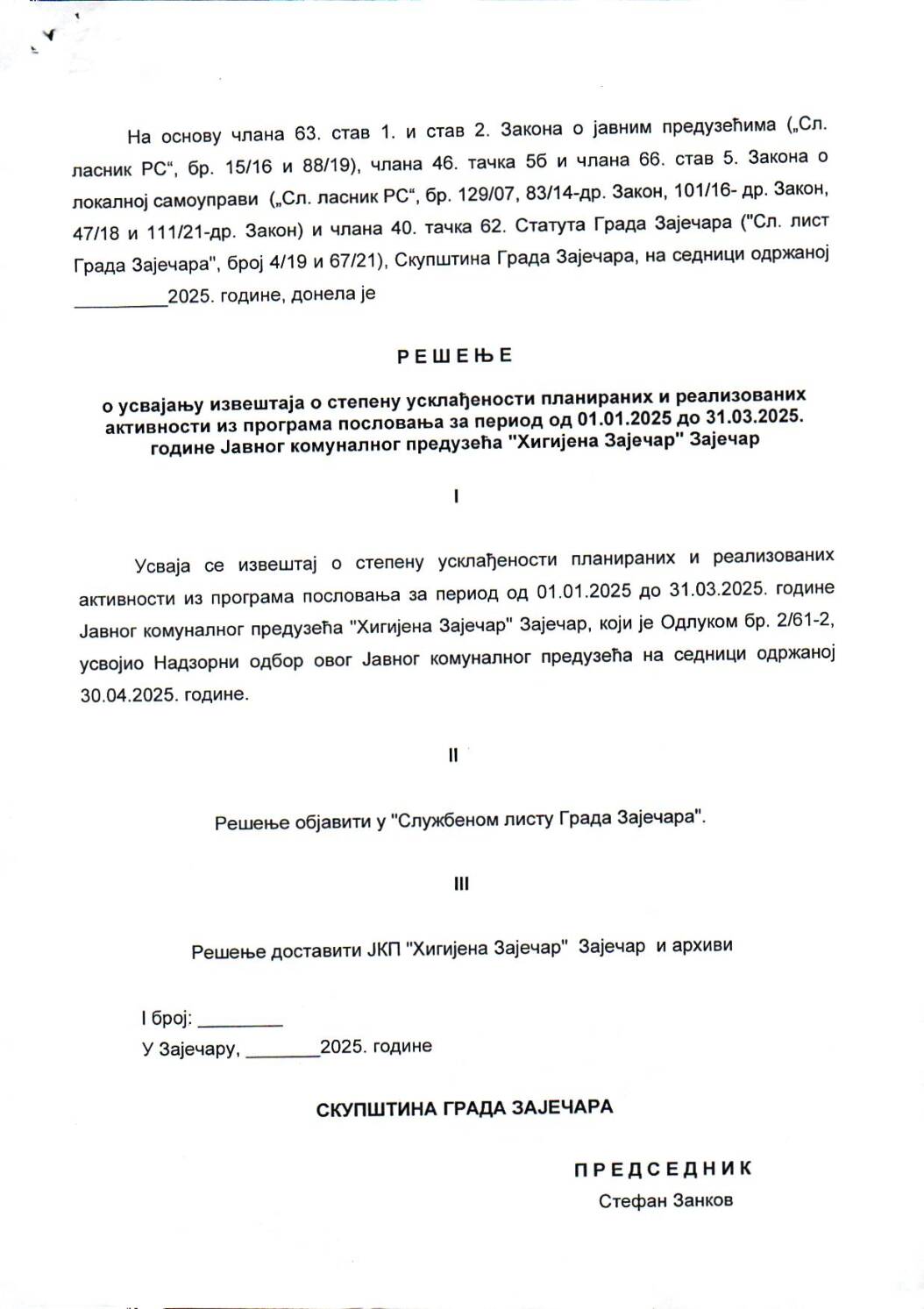 SGZ02-019đ – Resenje o usvajanju izvestaja o stepenu uskladjenosti plan.i real.akti.iz programa poslovanja za period od 01.01.2025 do 31.03.2025.godine JKP Higijena Zajecar