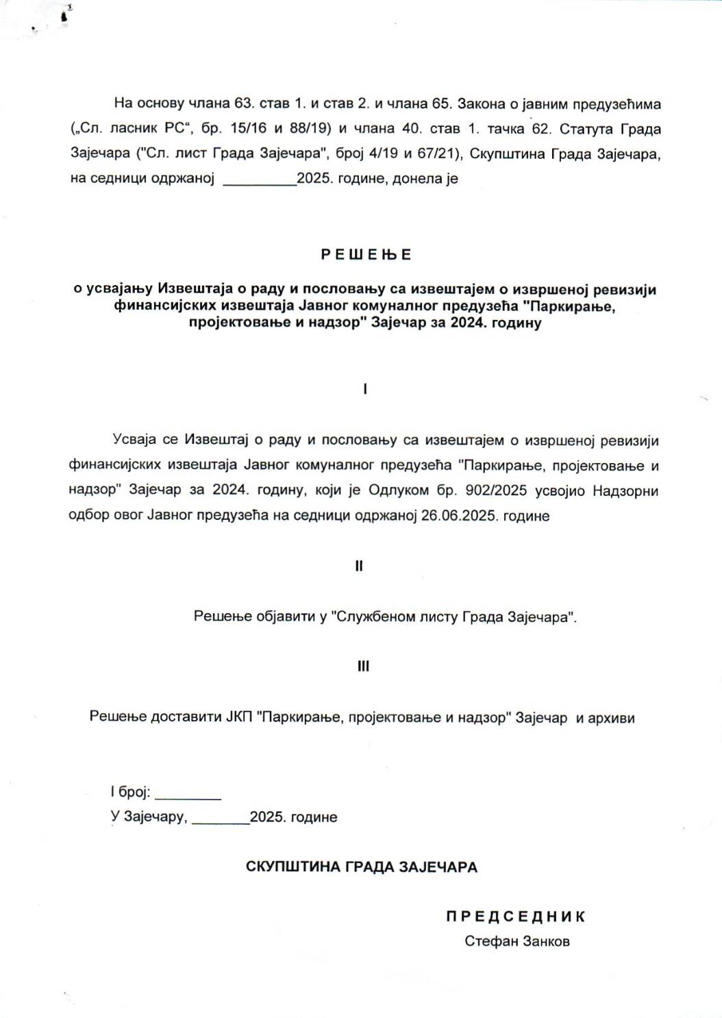 SGZ02-020a – Resenje o usvajanju Izvestaja o radu i poslovanju sa izvestajem o izvrsenoj reviziji fin.izves.JKP Parkiranje projektovanje i nadzor Zajecar za 2024.godine