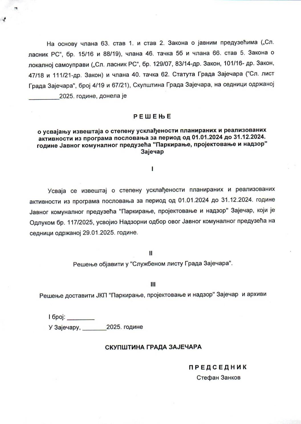 SGZ02-020b – Resenje o usvajanju izvestaja o stepenu uskladjenosti plan.i realiz.aktivnosti iz programa poslovanja od 01.01.2024 do 31.12.2024.godine JKP Parkir.proj.i nadzor Zajecar