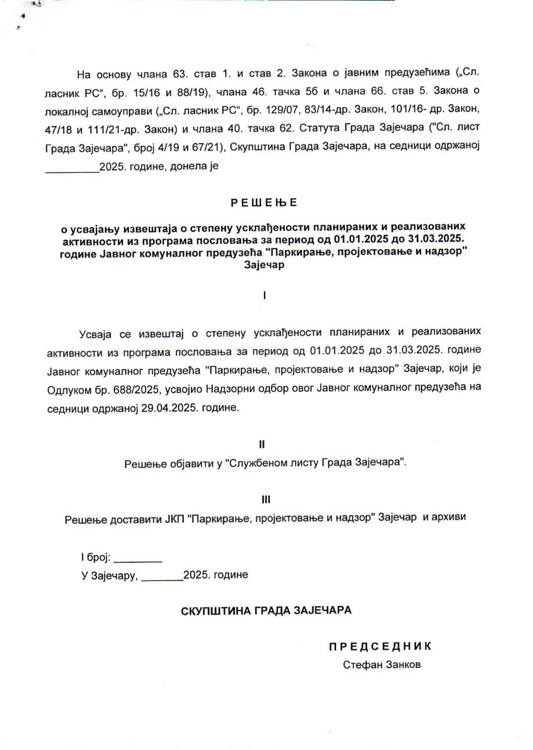 SGZ02-020d – Resenje o usvajanju izvestaja o stepenu uskladjenosti plan.i realiz.aktivnosti iz programa poslovanja od 01.01.2025 do 31.03.2025.godine JKP Park.proj.i nadzor Zajecar