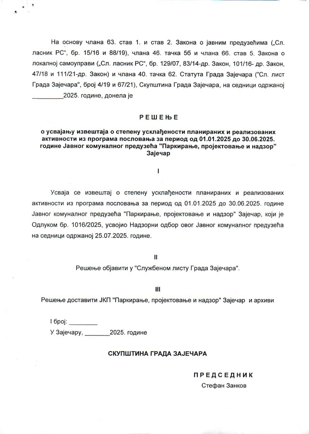 SGZ02-020đ – Resenje o usvajanju izvestaja o stepenu uskladjenosti plan.i real.akti.iz programa poslovanja za period od 01.01.2025 do 30.06.2025.godine JKP Parkiranje projektovanje i nadzor Zajecar