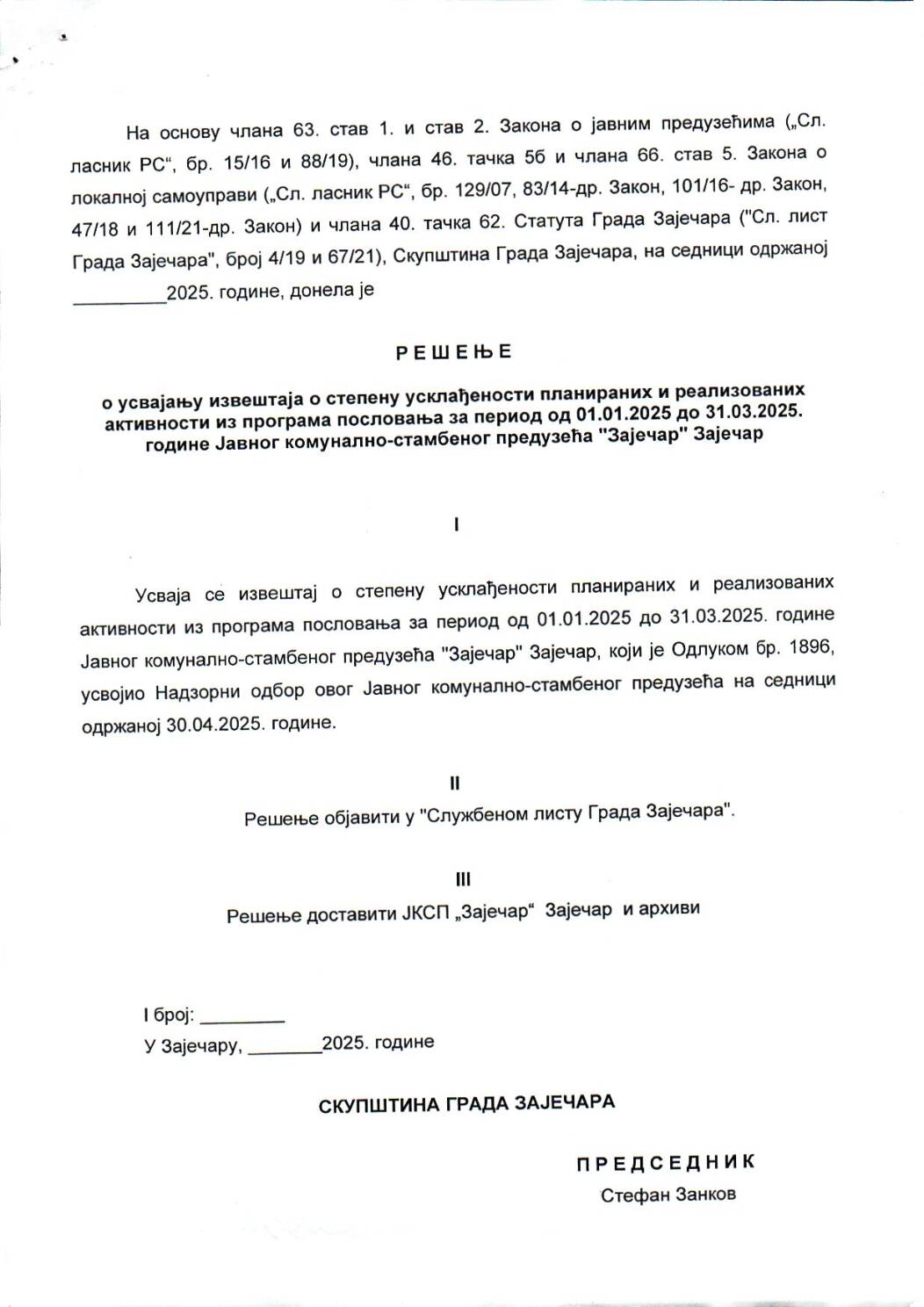 SGZ02-021đ – Resenje o usvajanju izvestaja o stepenu uskladjenosti plan.i real.akti.iz programa poslovanja za period od 01.01.2025 do 31.03.2025.godine JKSP Zajecar