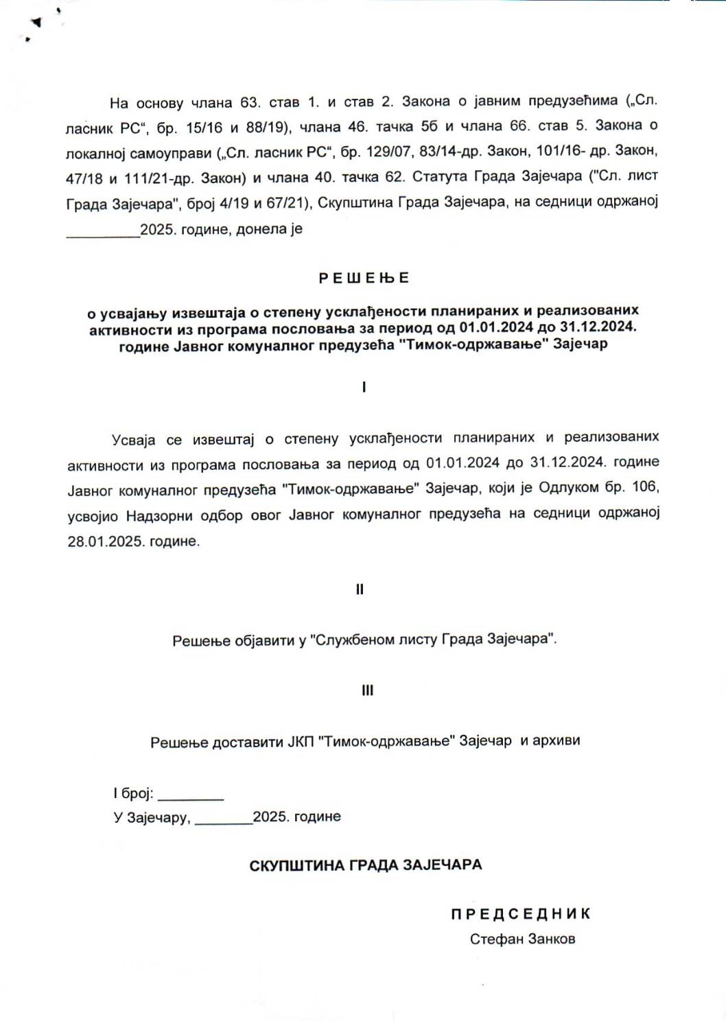 SGZ02-022b – Resenje o usvajanju izvestaja o stepenu uskladjenosti plan.i real.akti.iz programa poslovanja za period od 01.01.2024 do 31.12.2024.godine JKP Timok – odrzavanje Zajecar