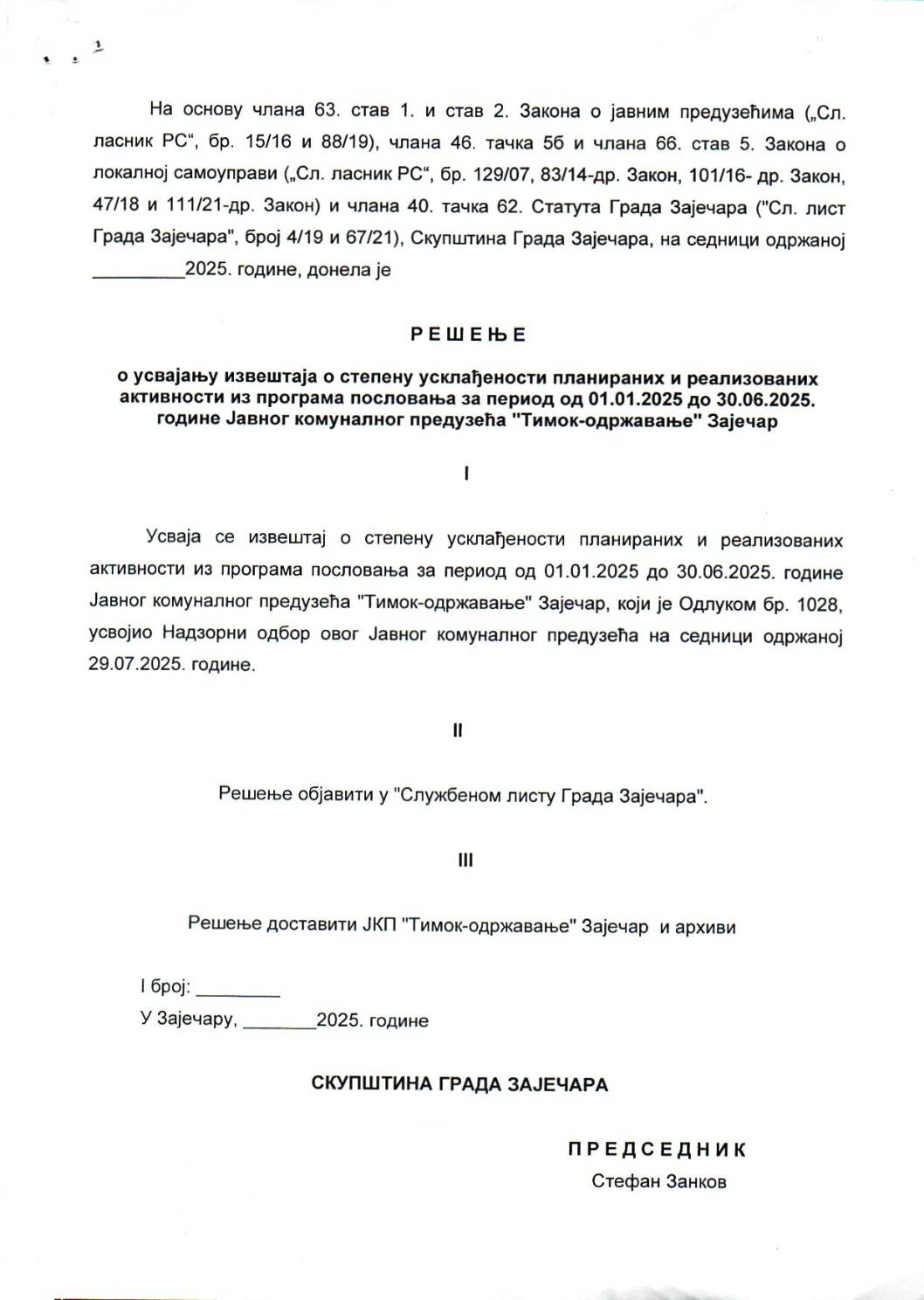 SGZ02-022đ – Resenje o usvajanju izvestaja o stepenu uskladjenosti planiranih i realiz.akti.iz programa poslovanja za period od 01.01.2025 do 30.06.2025.godine JKP Timok-odrzavanje Zajecar