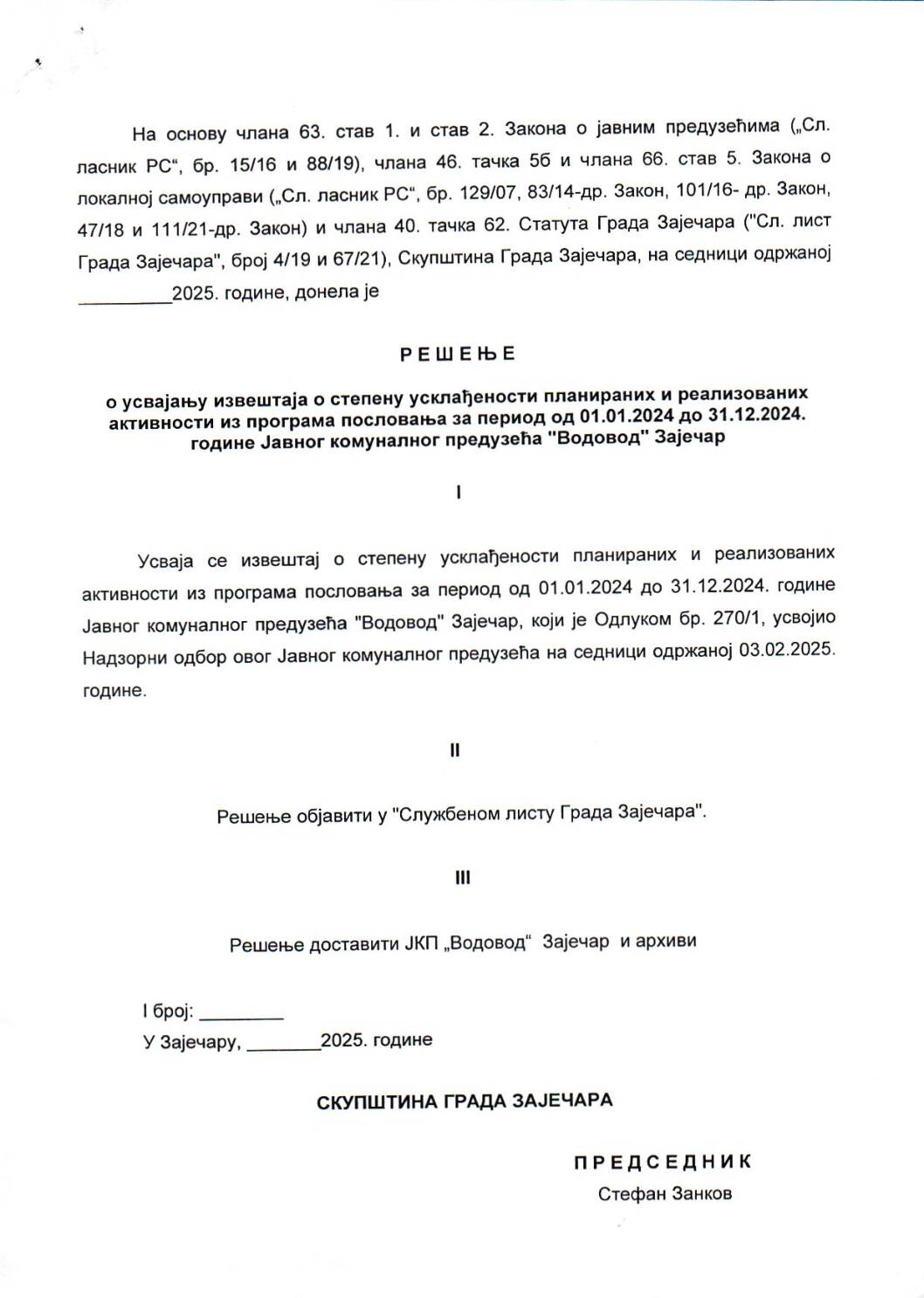 SGZ02-023b – Resenje o usvajanju izvestaja o stepenu uskladjenosti plan.i real.akt.iz programa poslovanja za period od 01.01.2024 do 31.12.2024.godine JKP Vodovod Zajecar