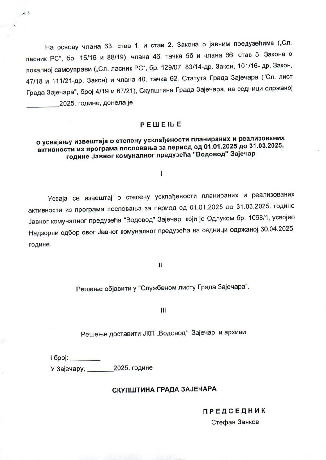 SGZ02-023đ – Resenje o usvajanju izvestaja o stepenu uskladjenosti plan.i real.akti.iz programa poslovanja za period od 01.01.2025 do 31.03.2025.godine JKP Vodovod Zajecar