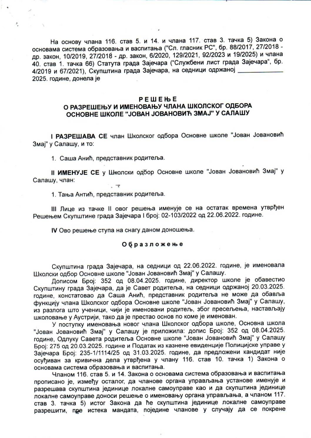 SGZ02-027a – Resenje o razresenju i imenovanju clana skolksog odbora os Jovan Jovanovic Zmaj u Salasu