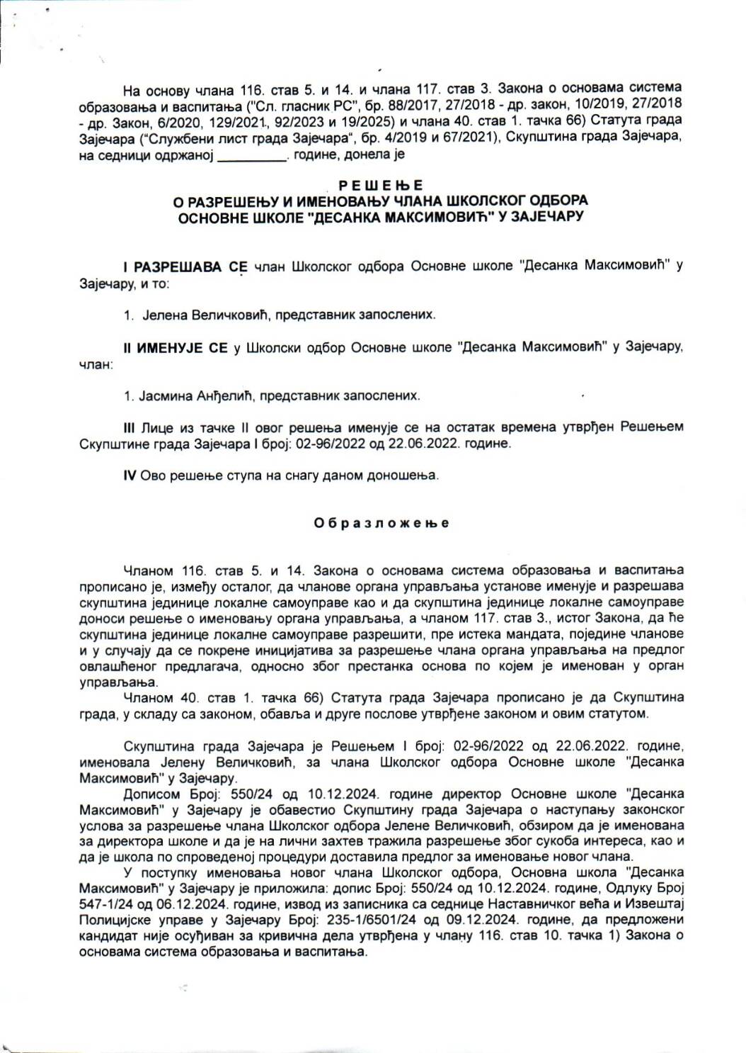 SGZ02-027d – Resenje o razresenju i imenovanju clana skolskog odbora OS Desanka Maksimovic u Zajecaru