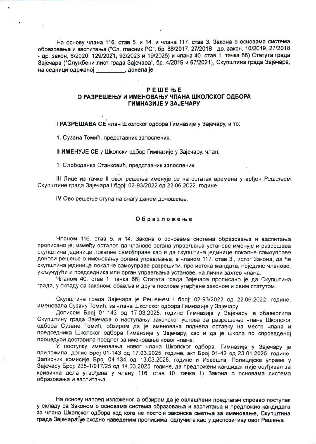 SGZ02-027ž – Resenje o razresenju i imenovanju clana skolskog odbora Gimnzije u Zajecaru 2