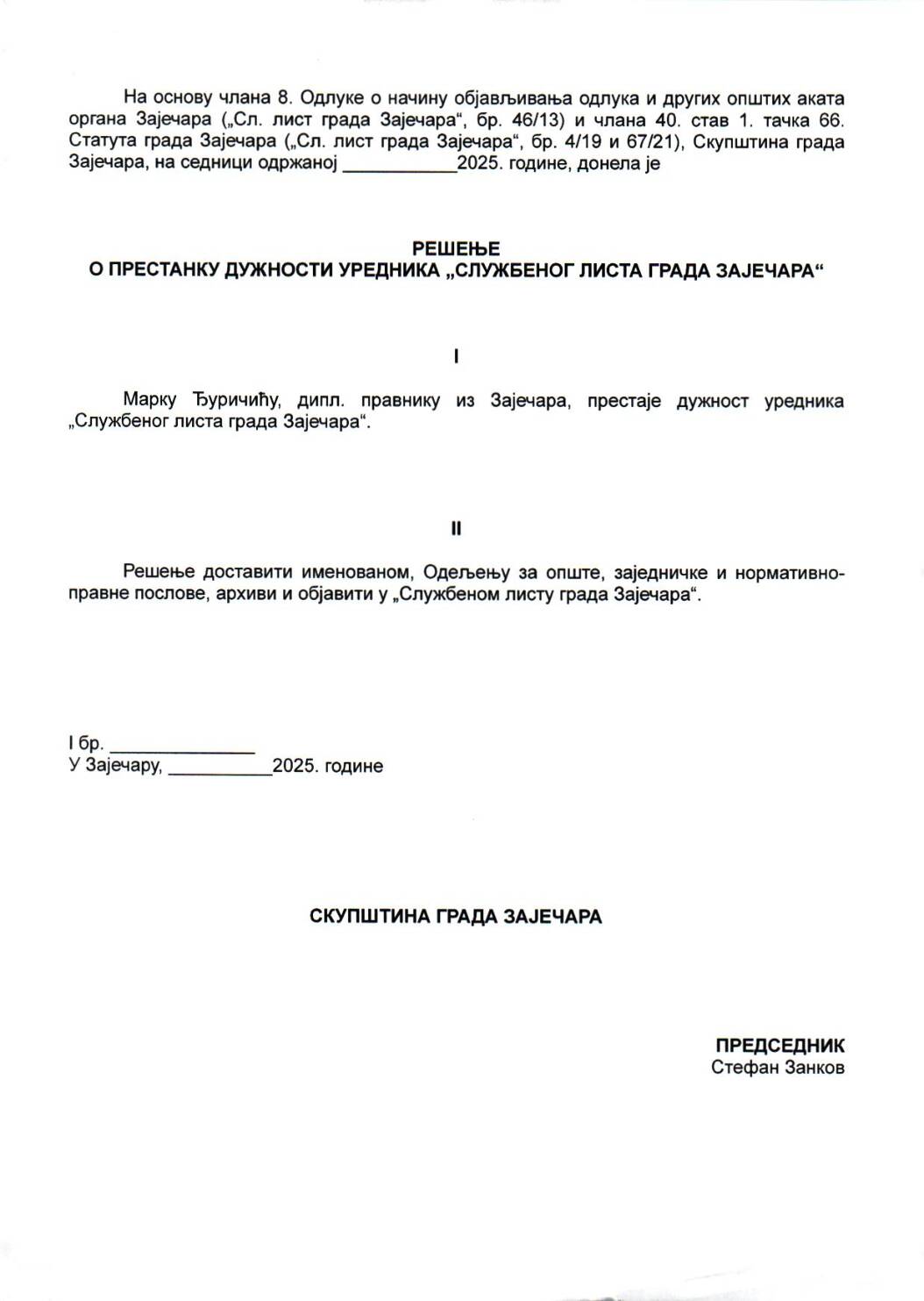 SGZ02-028a – Resenje o prestanku duznosti urednika Sluzbenog lista grada Zajecara