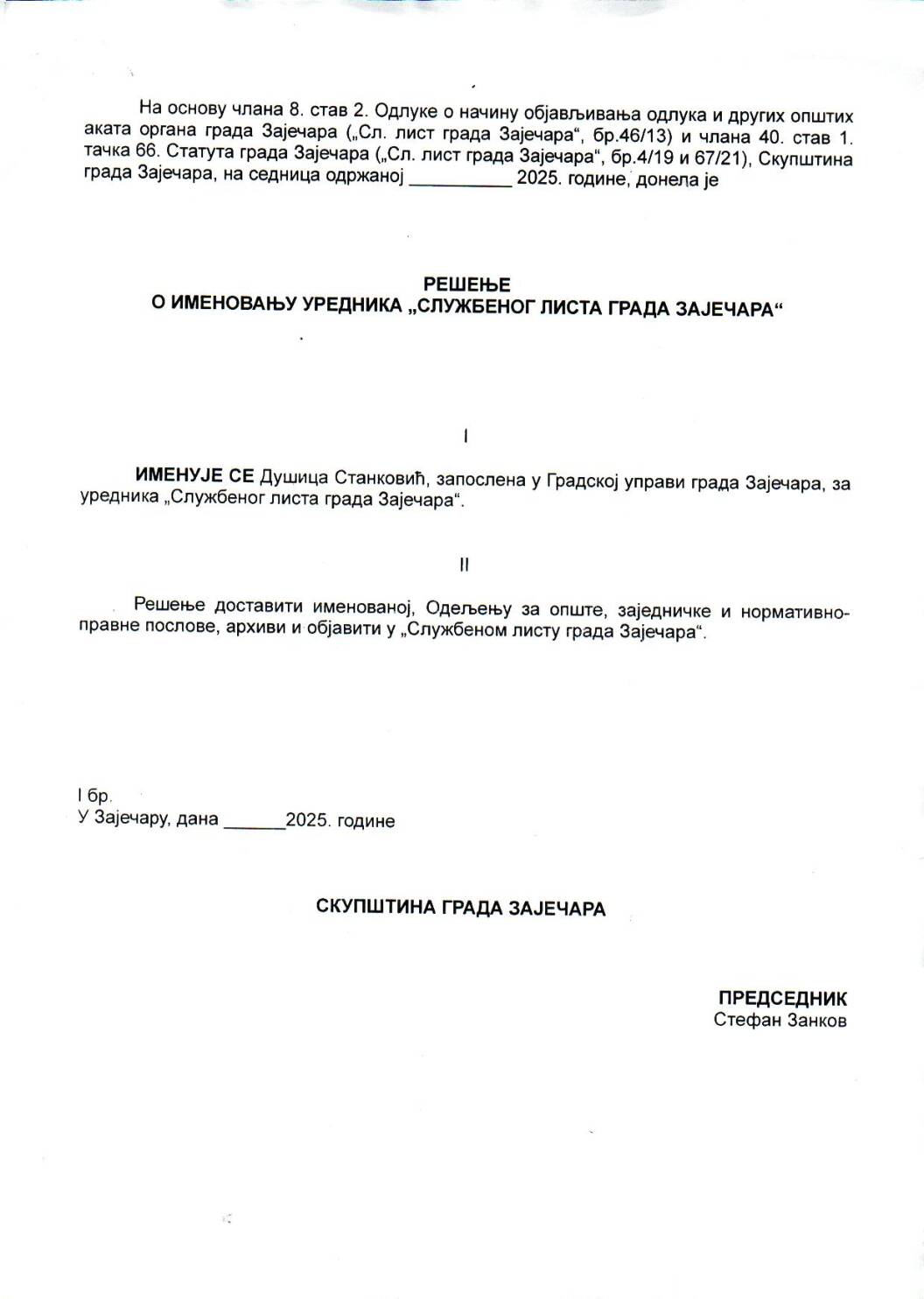 SGZ02-028b – Resenje o imenovanju urednika Sluzbenog lista grada Zajecara