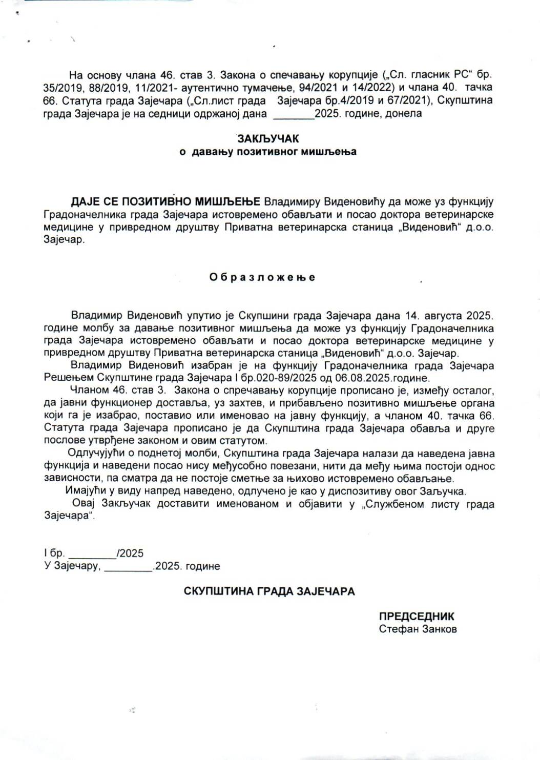 SGZ02-029 – Zakljucak o davanju pozitivnog misljenja